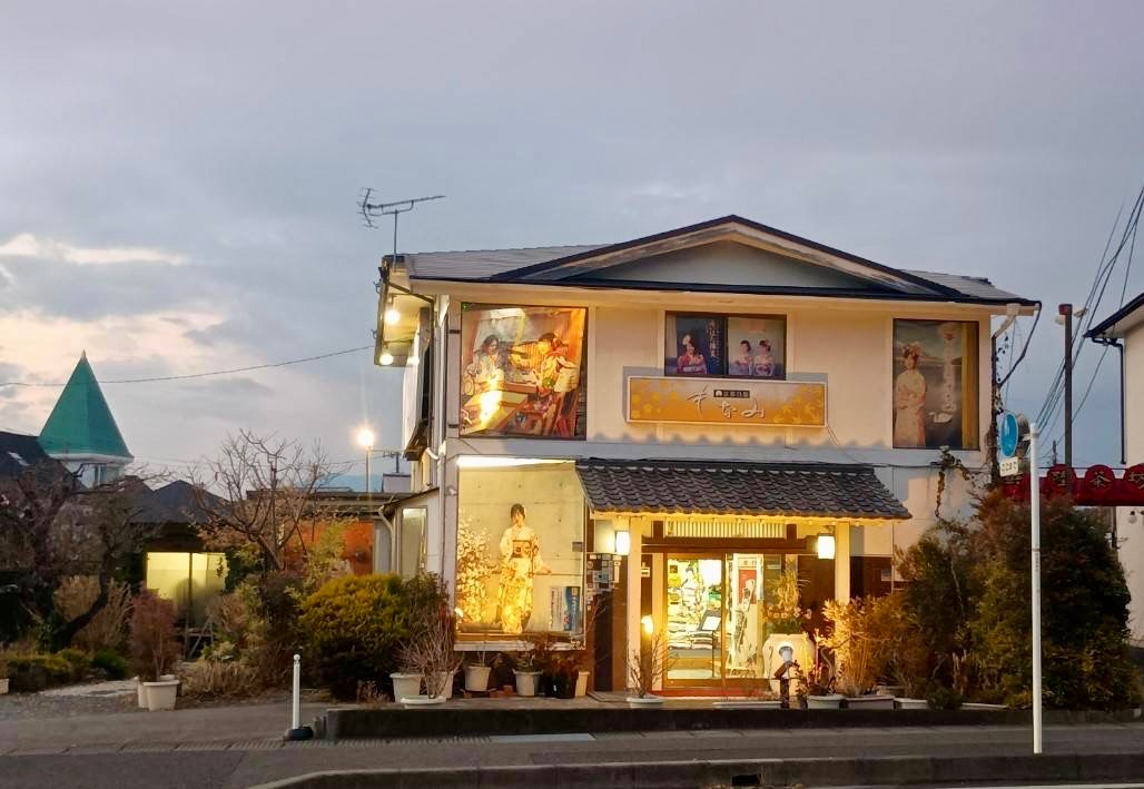 函南町の振袖・七五三レンタル京都もなみの店舗外観